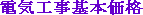 dCH{i