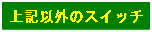 ȊO̍H