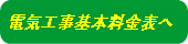 dCH{\